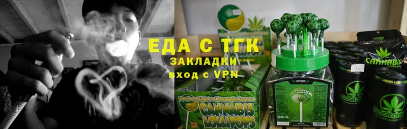 Canna-Cookies конопля  где продают   Тосно 