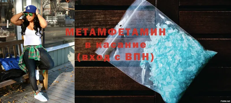 ссылка на мегу tor  Тосно  Метамфетамин Methamphetamine  где купить наркоту 